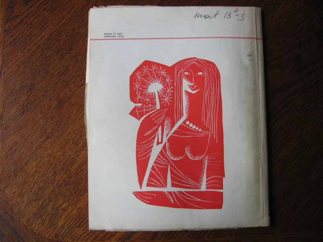 Kultūros barai 1969m Nr.3 - įvairūs, knyga 5