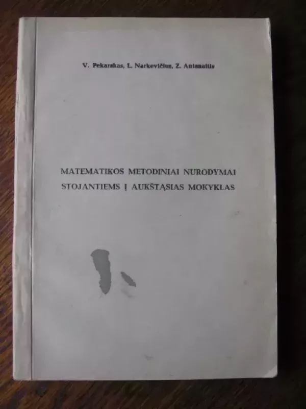 Matematikos metodiniai nurodymai stojantiems i aukštąsias mokyklas - V.Pekarskas L.Narkevičius Z.Antanaitis, knyga 2