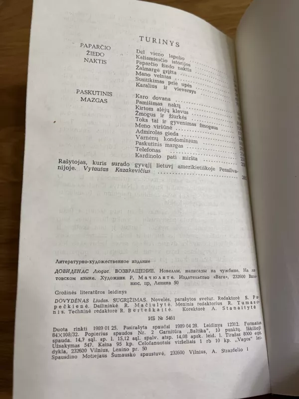 Sugrįžimas - Liudas Dovydėnas, knyga 4