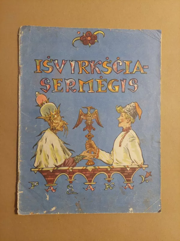 Išvirkščiasermėgis - Autorių Kolektyvas, knyga 2