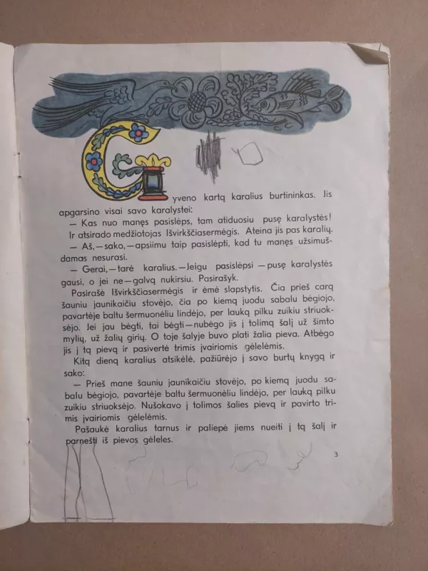 Išvirkščiasermėgis - Autorių Kolektyvas, knyga 4