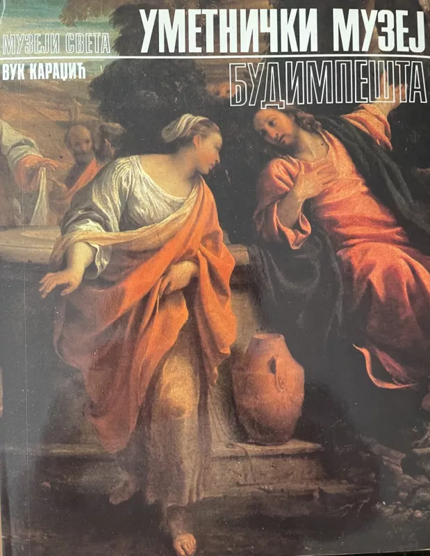 Umetnički muzej Budimpešta - Vuk Karadižič, knyga 2