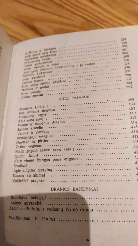 Nemuno šalies pasakos. Cukriniai avinėliai. Eilėraščiai - Petras Cvirka, knyga 5