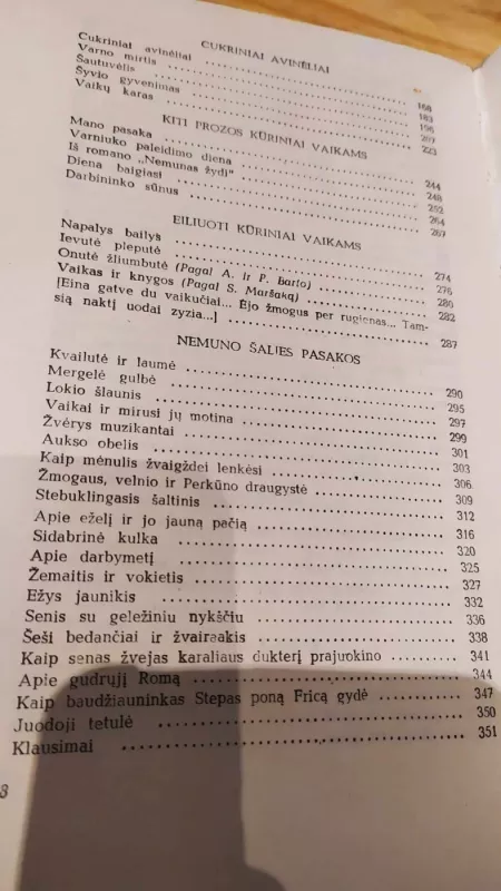 Nemuno šalies pasakos. Cukriniai avinėliai. Eilėraščiai - Petras Cvirka, knyga 6
