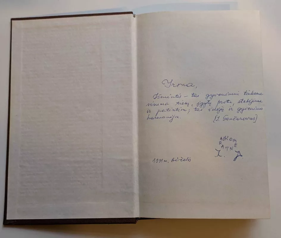 Aerouostas - Artūras Heilis, knyga 3