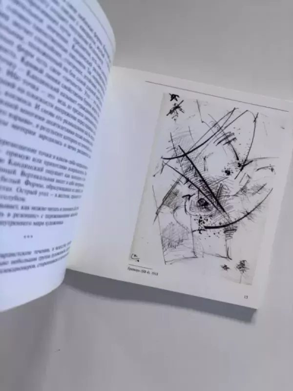 Kandinskis - nera, knyga 4