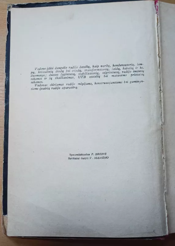 Radijo mėgėjo vadovas - Stepas Janušonis, knyga 3