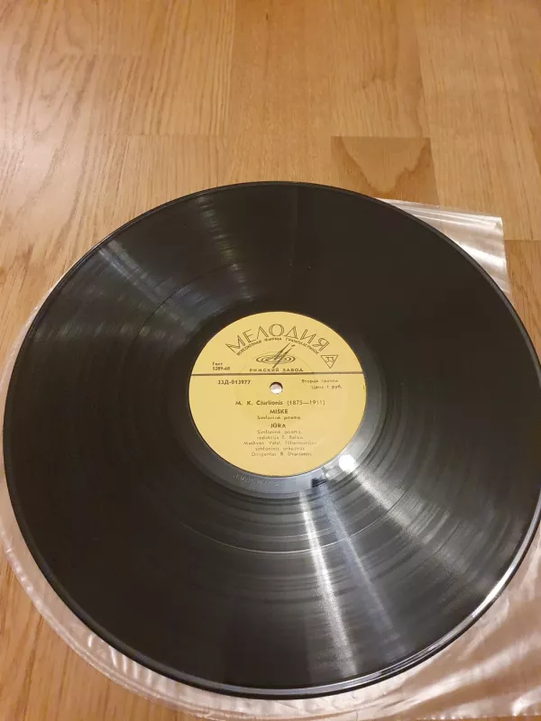 MK Čiurlionis - Mikalojus Konstantinas Čiurlionis, plokštelė 6