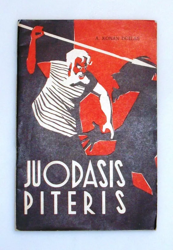 Juodasis Piteris - A. Konan Doilas, knyga 2