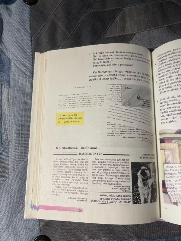 Lietuvių kalba 5 (2 dalis) - R. Dominauskaitė, R.  Juodišiūtė, knyga 5