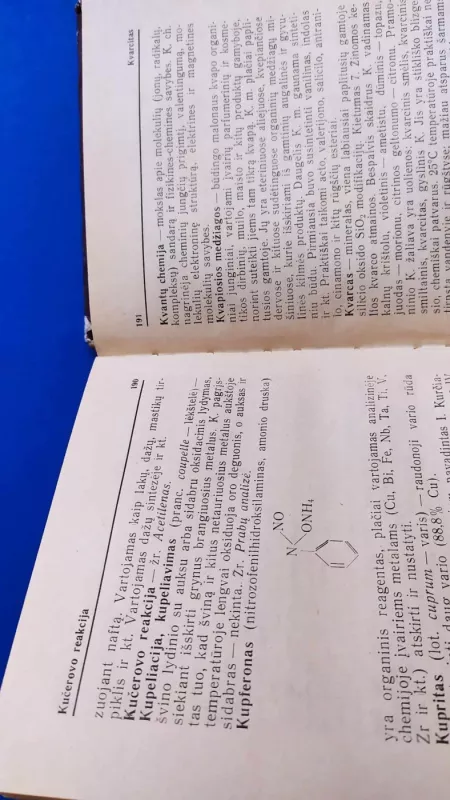 Pasaulis chemiko akimis - D. Kimtienė, knyga 4