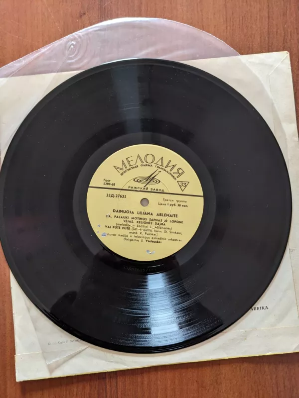 Dainuoja Liliana Ablėnaitė - Liliana Ablėnaitė, plokštelė 4