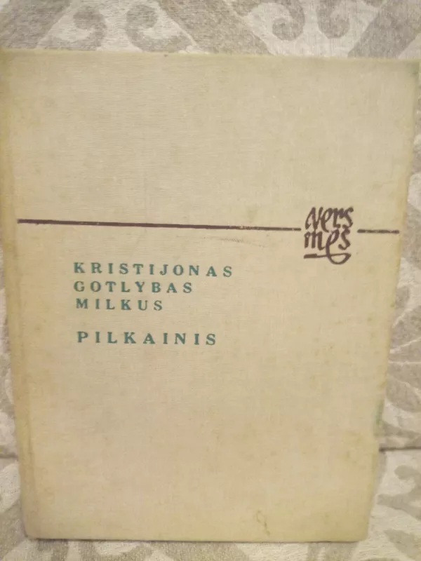 Pilkainis - K. G. Milkus, knyga 2