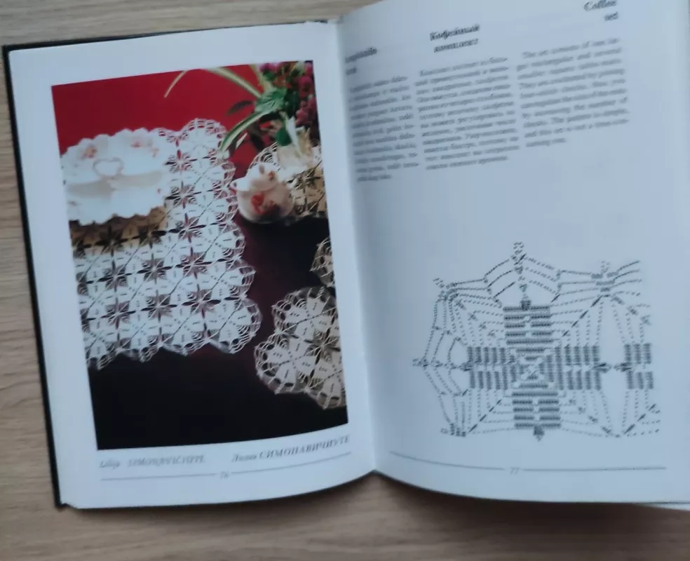 Puošnios lietuviškos staltiesėles - Feliksas Marcinkas, knyga 6