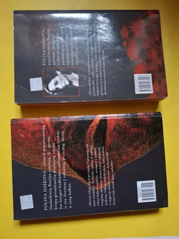 Gyvatynas (2 dalys) - Polina Daškova, knyga 2