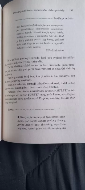 Patarimai besiporuojantiems, susiporavusiems ir aistringai geidžiantiems susiporuoti - Aleksandras Svijašas, knyga 3