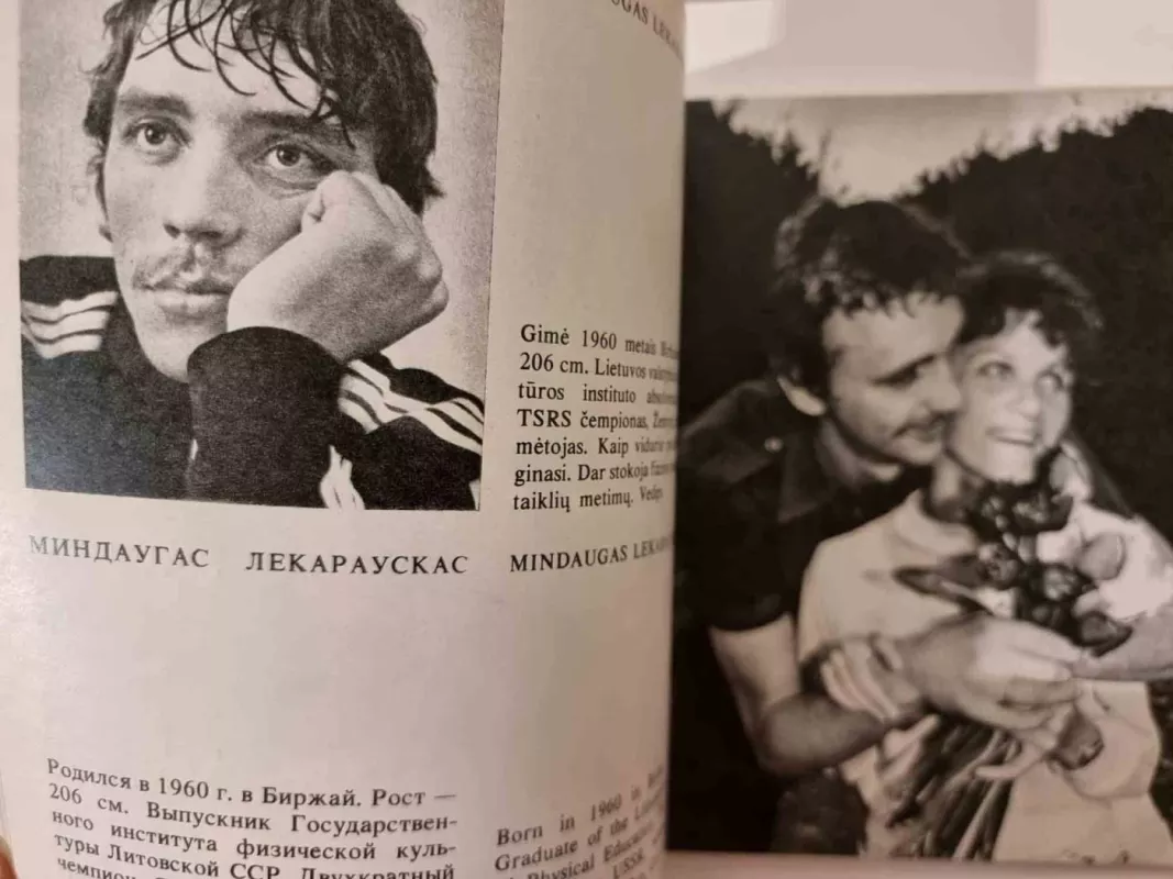 „Žalgirio“ vyrai - Romualdas Požerskis , Romualdas Rakauskas, knyga 5