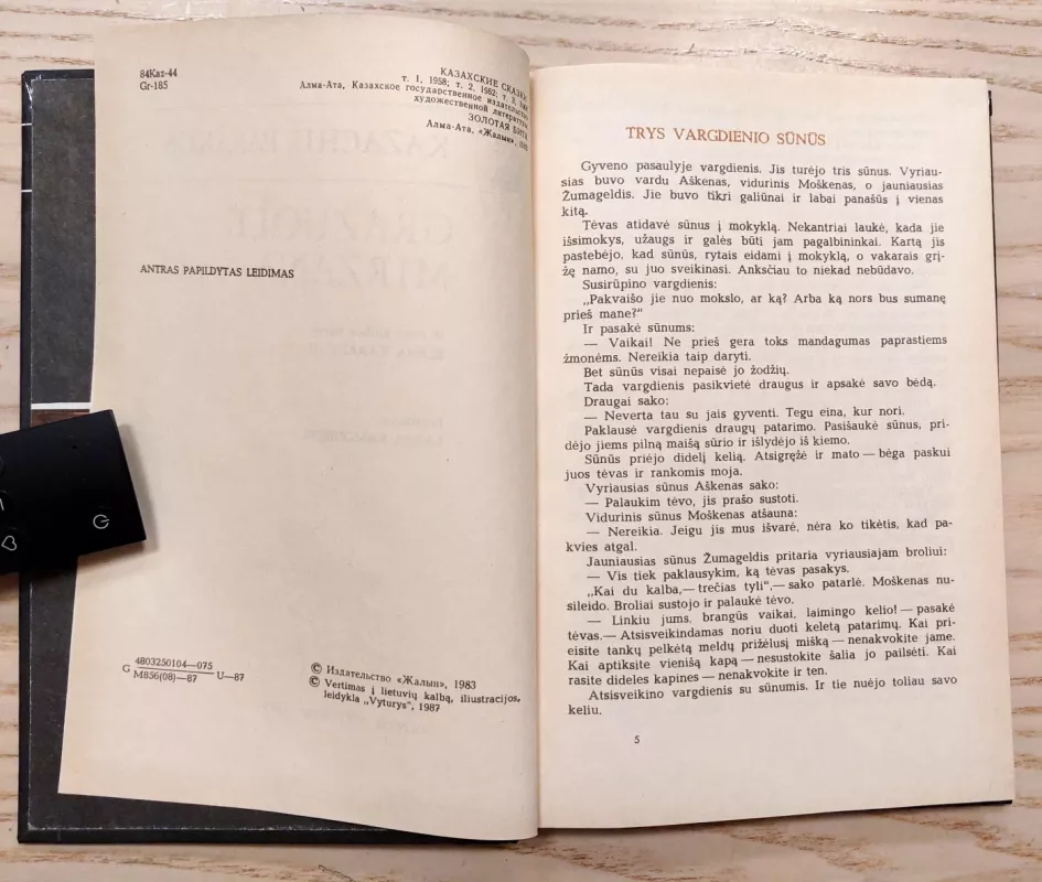 Kazachų pasakos. Gražuolė Miržana - Autorių Kolektyvas, knyga 3