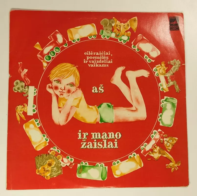 Aš ir mano žaislai - Kostas Kubilinskas, plokštelė 2