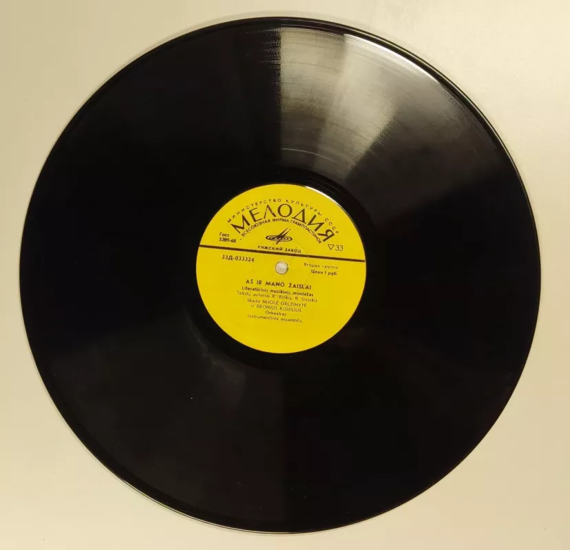 Aš ir mano žaislai - Kostas Kubilinskas, plokštelė 5