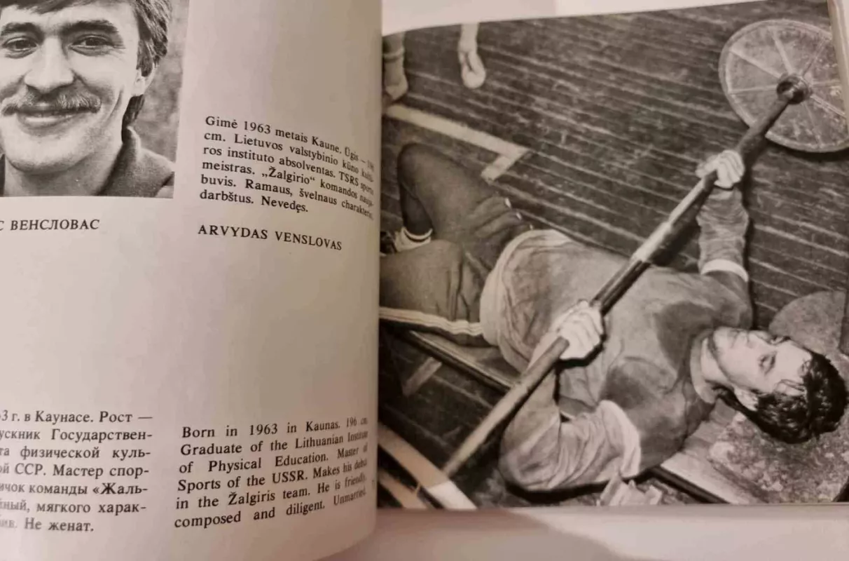 „Žalgirio“ vyrai - Romualdas Požerskis , Romualdas Rakauskas, knyga 6