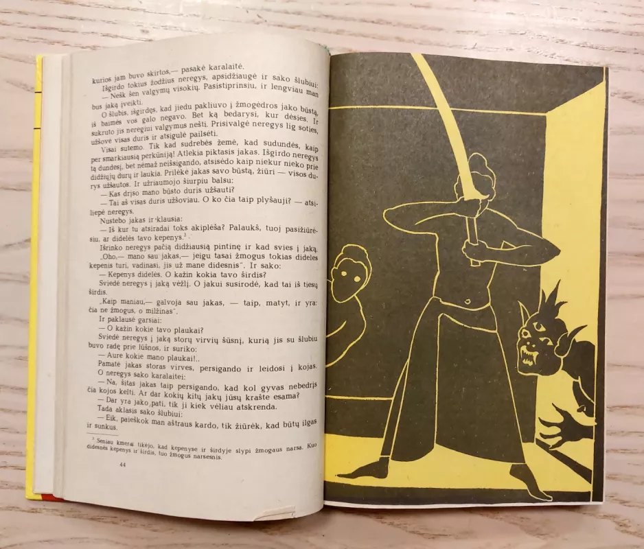 Karališkasis tigras - Autorių Kolektyvas, knyga 5