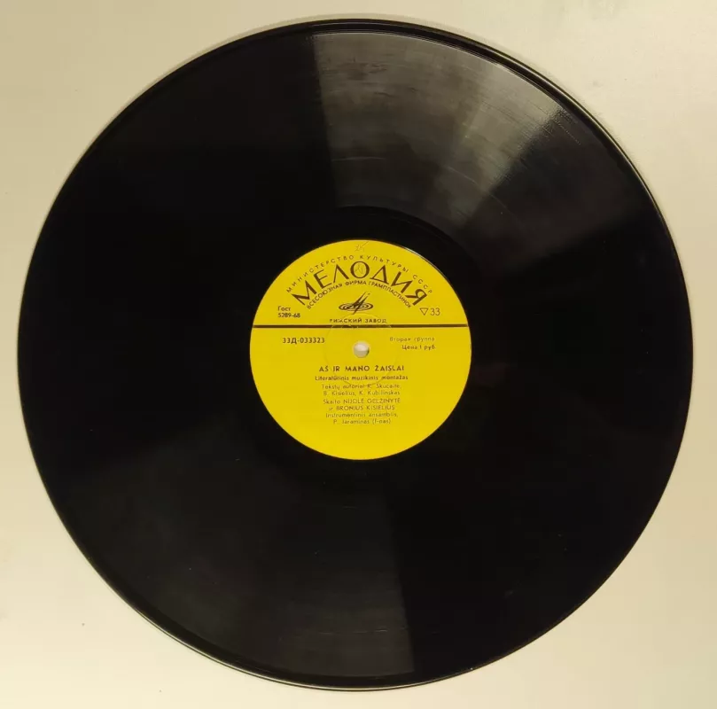 Aš ir mano žaislai - Kostas Kubilinskas, plokštelė 4