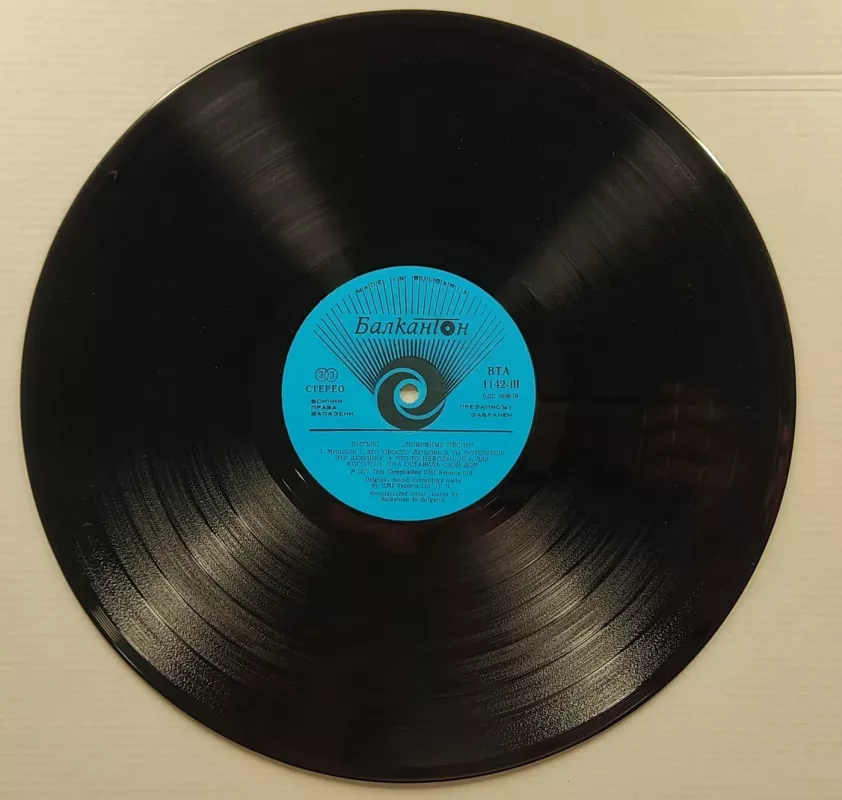 The Beatles Love songs - The Beatles, plokštelė 5