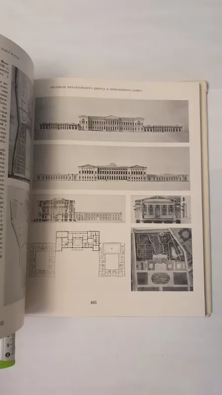 Karl Rossi - M. Z. Taranovskaya, knyga 4