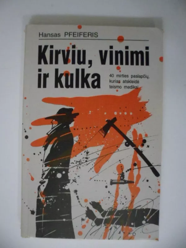 Kirviu, vinimi ir kulka - Hansas Pfeiferis, knyga 2