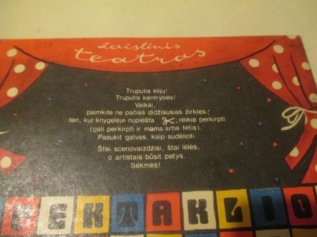 Spyruoklinis kareivėlis - teatras Žaislinis, knyga 5