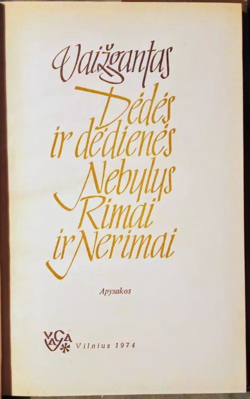 Dėdės ir dėdienės Nebylys Rimai ir Nerimai -  Vaižgantas, knyga 4