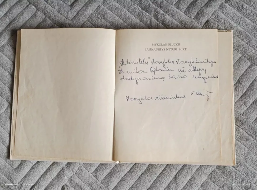 Laiškanešys neturi mirti - Mykolas Sluckis, knyga 3