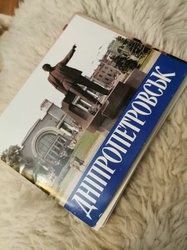 Dniepropetrovskas - Tamarenkova, knyga 3