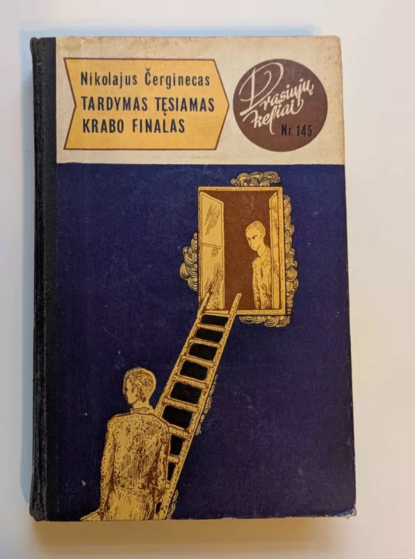 Tardymas tęsiamas. Krabo finalas - Nikolajus Čerginecas, knyga 2