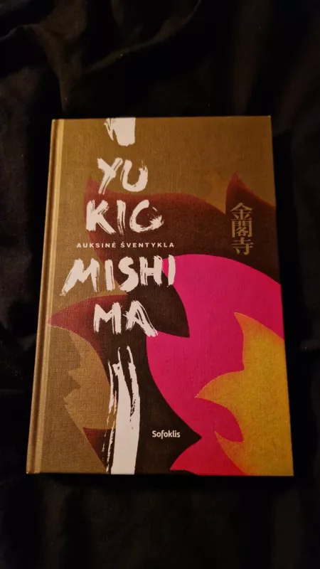 Auksinė šventykla - Yukio Mishima, knyga 2