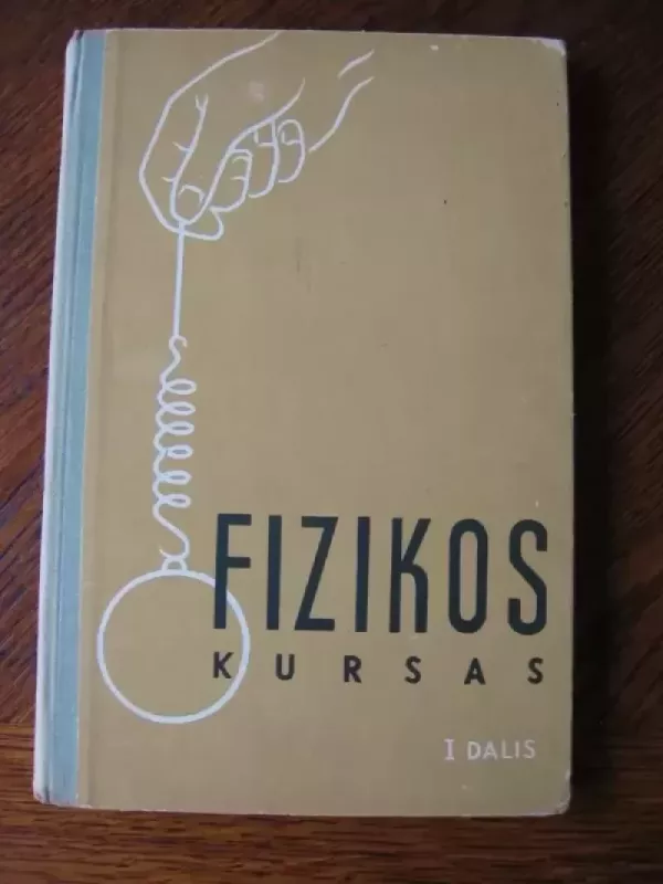 Fizikos kursas I dalis - A.Pioryškinas V.Krauklis, knyga 2