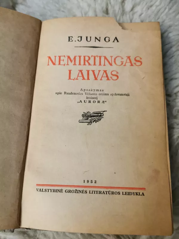 Nemirtingas laivas - Eugenijus Junga, knyga 3