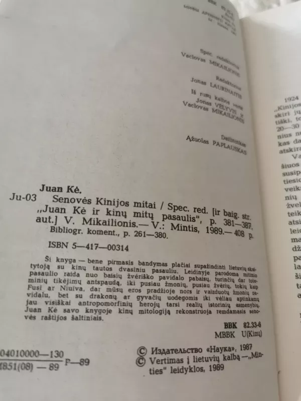 Senovės Kinijos mitai - Autorių Kolektyvas, knyga 3