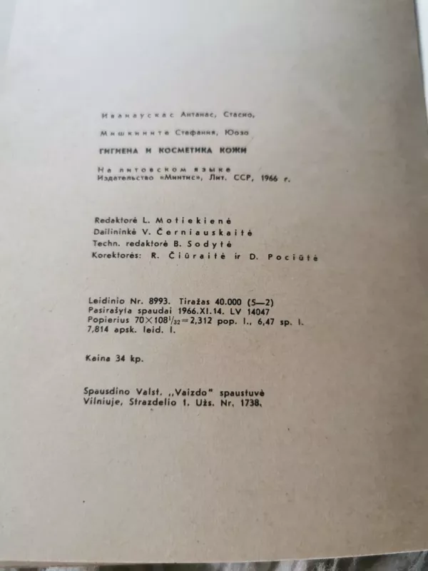 Odos higiena ir kosmetika - A. Ivanauskas, knyga 5