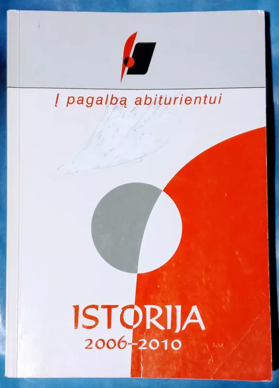 Į pagalbą abiturientui / ISTORIJA 2006-2010 - Autorių Kolektyvas, knyga 2