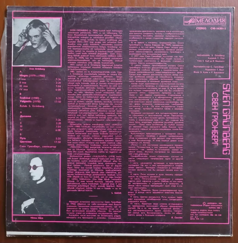 Hingus (Breathing) - Sven Grünberg, plokštelė 3