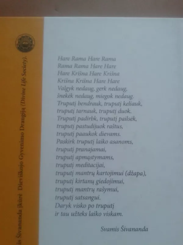 Šivanandos integrali joga - Venkatesananda Swami, knyga 4