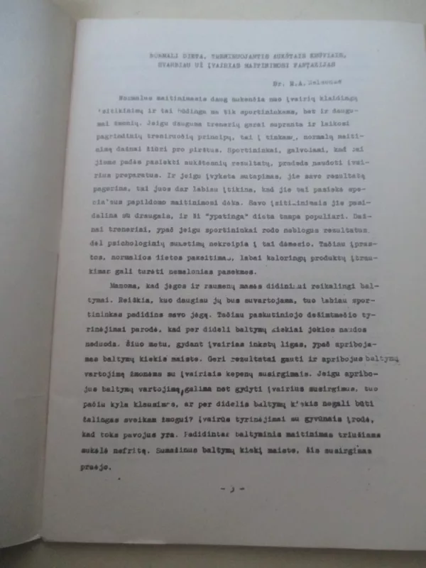 Sporto metodinės literatūros rinkinys (Plaukimas) - V. Kupstys, knyga 6