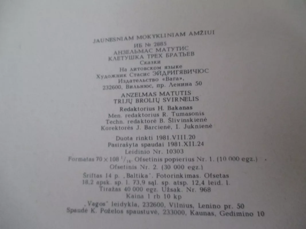 Trijų brolių svirnelis - Anzelmas Matutis, knyga 4