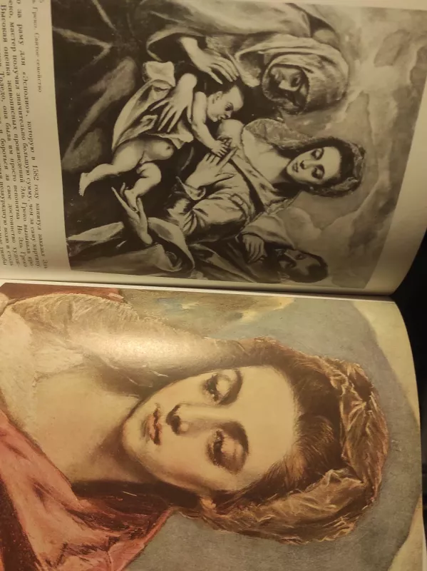 Iskustvo ispani - Kaptereva, knyga 4