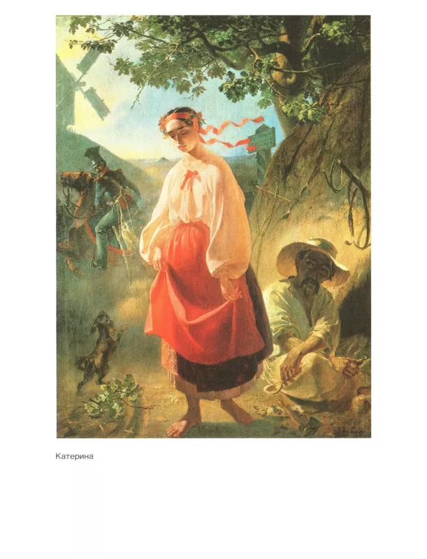 Izbrannye sochineniya - T.G. Shevchenko, knyga 4