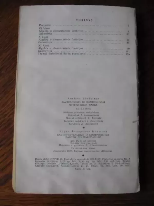 Savarankiški ir kontroliniai matematikos darbai IX - XI klasei - B.Bloškinas, knyga 5