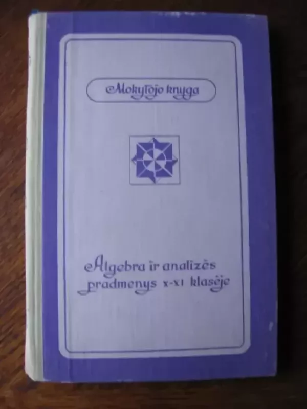 Algebra ir analizės pradmenys X-XI klasėje - S.Švarcburdas, knyga 2