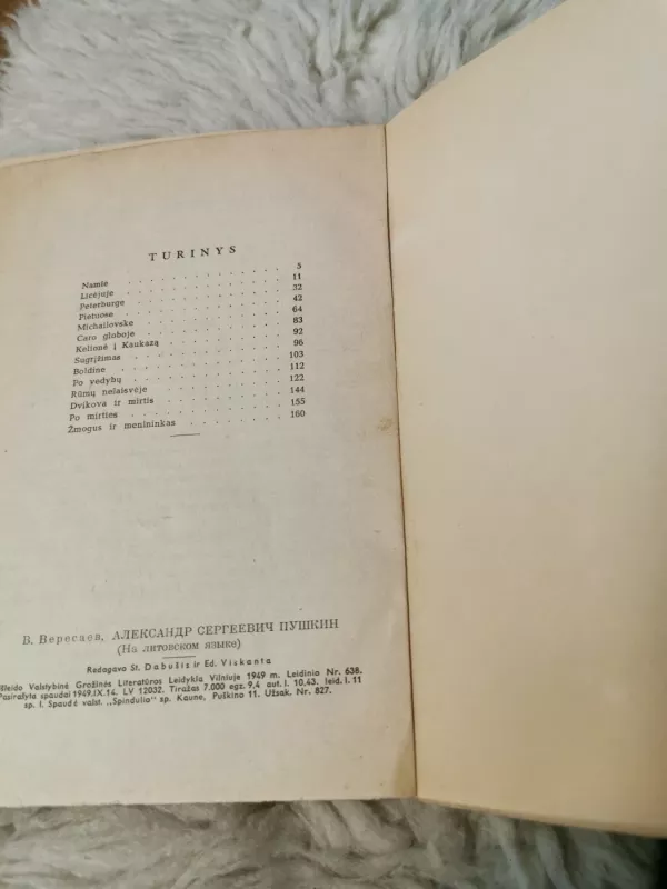 A.S.Puškinas - V. Veresajevas, knyga 5
